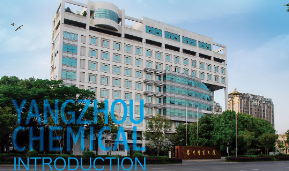 揚(yáng)州化工：全面數(shù)字化管控，實(shí)現(xiàn)智能制造一體化